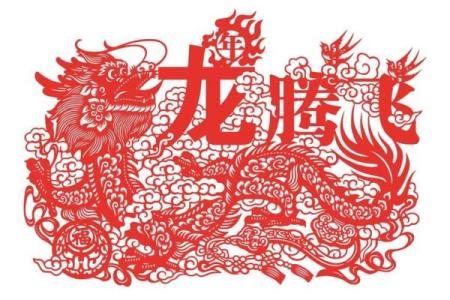 2025年孟夏属龙人命运解析吉星高照迎腾飞