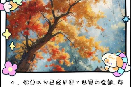 山外有山天外天打一生肖(山外有山天外天打一生肖打一数字)