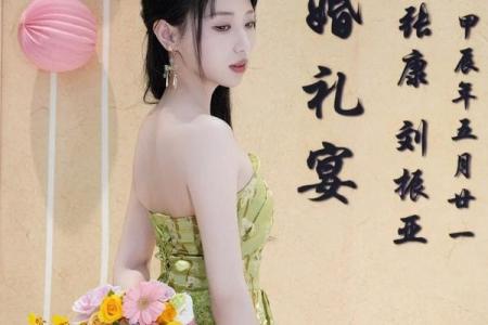 2024年阴历六月订婚好日子