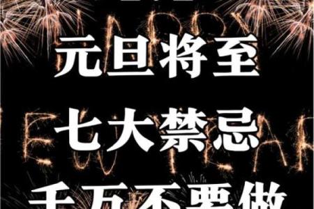 这几天哪天动土好