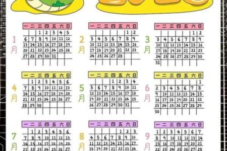 2025年农历二月订婚黄道吉日