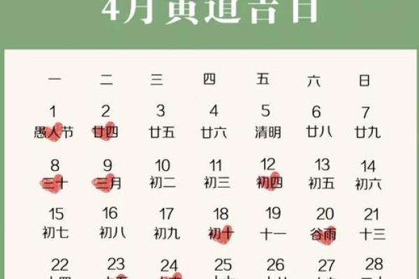 最近哪天是开业的黄道吉日查询 最近哪天是开业的黄道吉日查询