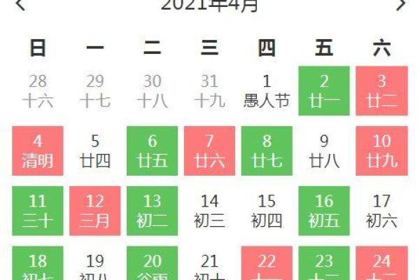 最近哪天是开业的黄道吉日查询 最近哪天是开业的黄道吉日查询