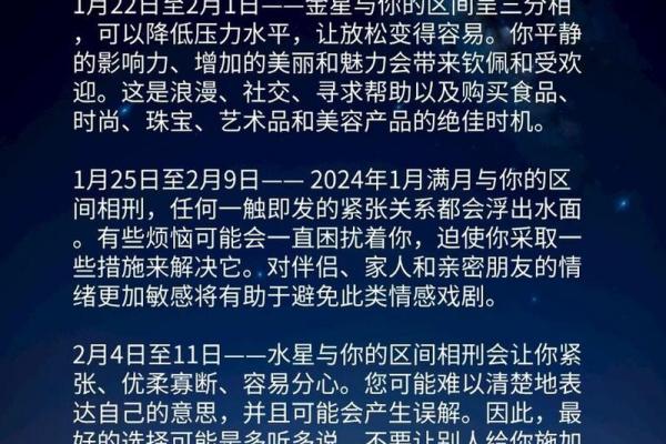 金牛座考试运势_金牛座考试运势2024 金牛座考试运势_金牛座考试运势2024