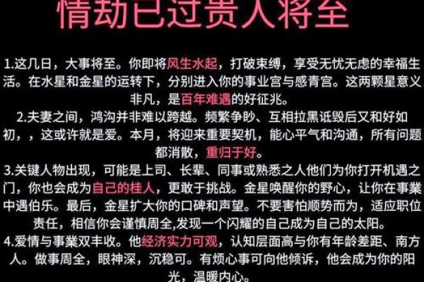 2025年属蛇人的全年运势详解_2025年属蛇人的幸运色 2025年属蛇人的全年运势详解_2025年属蛇人的幸运色
