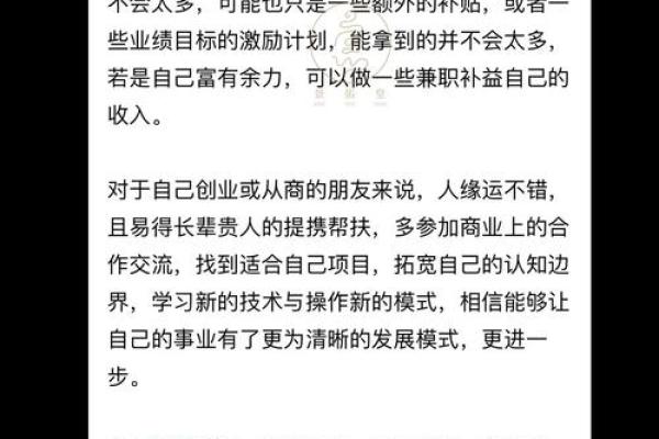 2025属蛇本命年好不好 2025属蛇本命年运势详解全年每月运程吉凶揭秘 2025属蛇本命年好不好 2025属蛇本命年运势详解全年每月运程吉凶揭秘