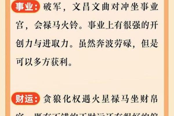 2002年属马2024年运势详解全年运程及注意事项 2002年属马2024年运势详解全年运程及注意事项