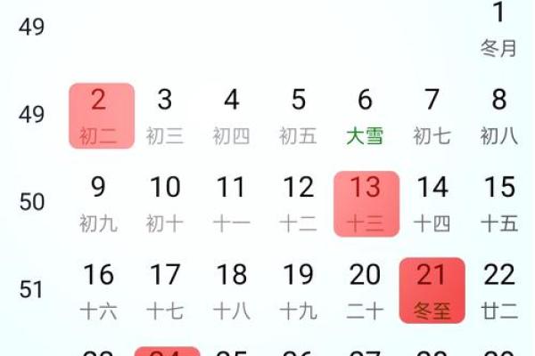 正月乔迁的吉日(正月乔迁吉日一览表) 正月乔迁的吉日(正月乔迁吉日一览表)