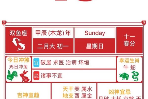 阴历十月份订婚黄道吉日 阴历十月份订婚黄道吉日