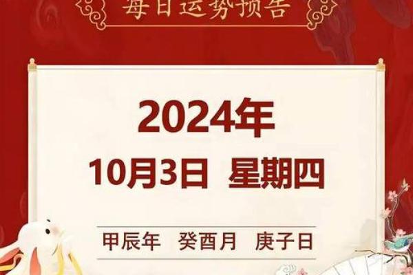 10月订婚的黄道吉日 10月订婚的黄道吉日