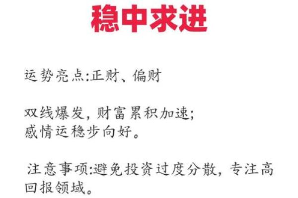 2025年3月28日金牛座男生今日运势 2025年3月28日金牛座男生今日运势