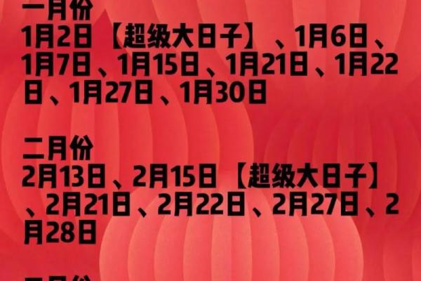 十二月份适合领证的日子 十二月份适合领证的日子