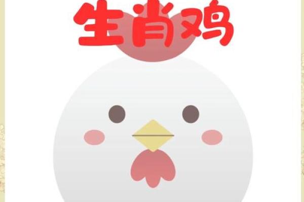 69年属鸡女在2025年运势 69年属鸡女2025年运势运程 69年属鸡女在2025年运势 69年属鸡女2025年运势运程