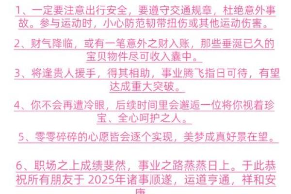 属狗2025全年运势_1994年属狗2025全年运势 属狗2025全年运势_1994年属狗2025全年运势
