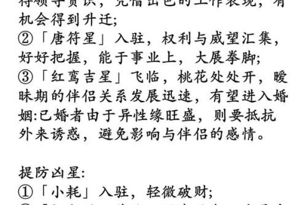 1970属狗女2025年全年的运势_狗的最佳三个贵人属相 1970属狗女2025年全年的运势_狗的最佳三个贵人属相