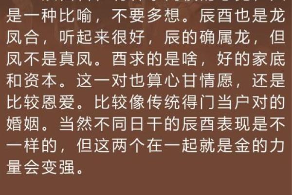 八字里有卯戍合夫妻宫 卯戌合婚 八字里有卯戍合夫妻宫 卯戌合婚