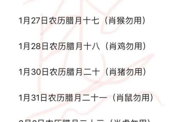 农历订婚好日子查询2024 农历订婚好日子查询2024