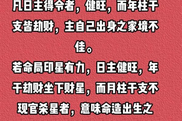 夫妻宫坐劫财的女人_八字夫妻宫劫财 夫妻宫坐劫财的女人_八字夫妻宫劫财