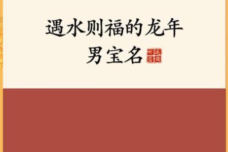 1988属龙最好的楼层 1988属龙选住几楼最旺