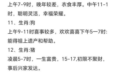 1993年属鸡最佳结婚时间