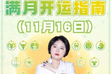 金牛座紫微今日运势查询女_金牛座女生今日紫微运势查询财运爱情双丰收