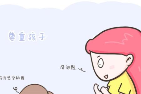 白费心机是什么生肖(白费心机是什么生肖牛)