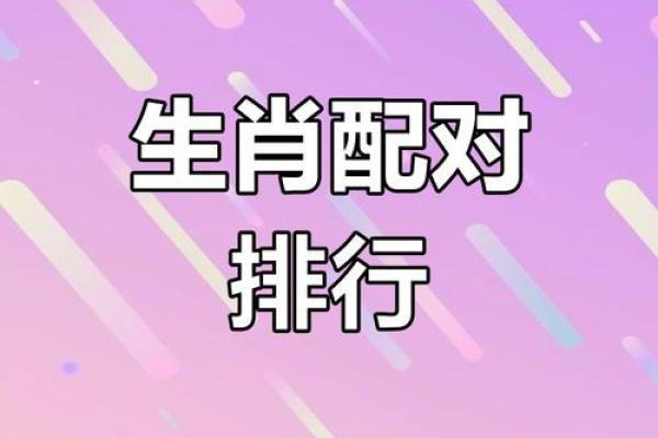 属羊人与什么属相合作最好_生肖羊3合6合3冲6害 属羊人与什么属相合作最好_生肖羊3合6合3冲6害