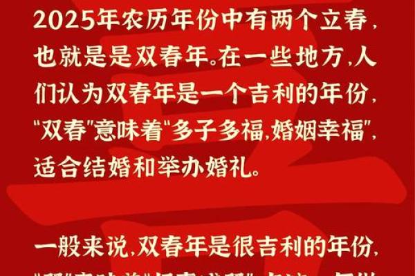 2025年3月订婚吉日表 2025年3月订婚吉日表