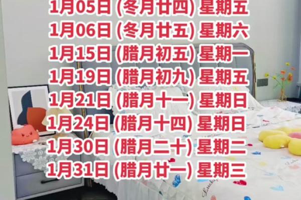 2025年2月份适合搬家吉日 2025年2月份适合搬家吉日
