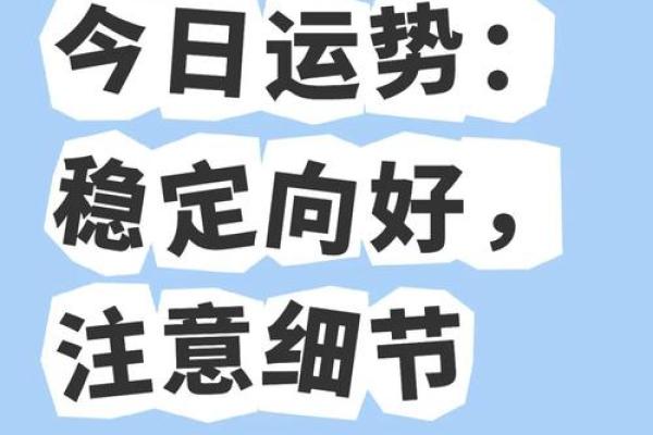 处女座女生今天运势 处女座女生今日运势解析爱情事业双丰收 处女座女生今天运势 处女座女生今日运势解析爱情事业双丰收