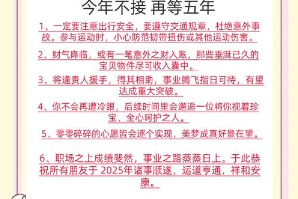 71年属猪人2025年幸运色_71年属猪人2025年幸运色揭秘助你运势飙升 71年属猪人2025年幸运色_71年属猪人2025年幸运色揭秘助你运势飙升