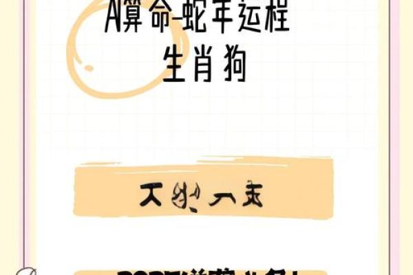 2006年属狗男孩在2025年学业运_2025考试必过生肖 2006年属狗男孩在2025年学业运_2025考试必过生肖