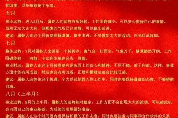 属蛇和属羊的做生意合财吗 属蛇和属羊做生意可以合作吗 属蛇和属羊的做生意合财吗 属蛇和属羊做生意可以合作吗