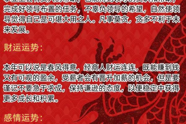 属鸡2025年运程_属鸡2025每月运势 属鸡2025年运程_属鸡2025每月运势