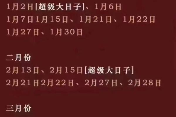 2020年4月领证吉日一览表 2020年4月领证吉日一览表