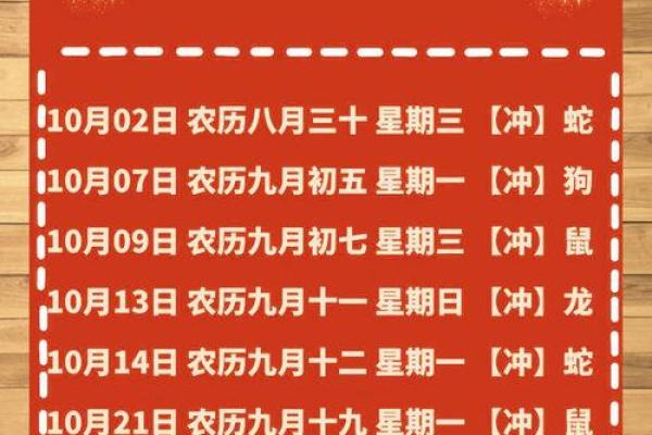 公司乔迁吉日(公司乔迁吉日最近哪天好) 公司乔迁吉日(公司乔迁吉日最近哪天好)
