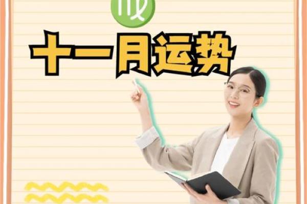 处女座的2025年运势 处女座2025年运势唐绮阳 处女座的2025年运势 处女座2025年运势唐绮阳