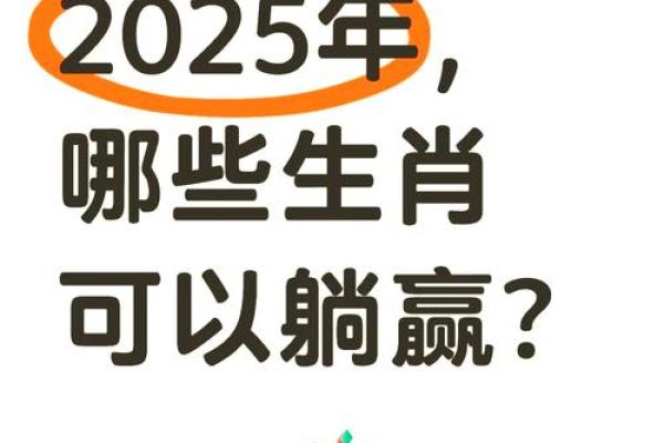 属兔人蛇年运势2025_2021年属兔蛇人的全年运势 属兔人蛇年运势2025_2021年属兔蛇人的全年运势
