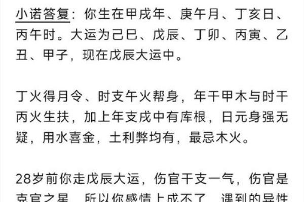 夫妻宫相破_夫妻宫相破婚姻危机背后的命理玄机 夫妻宫相破_夫妻宫相破婚姻危机背后的命理玄机