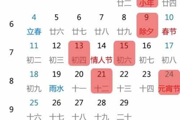 2023年2月乔迁黄道吉日查询(2023年2月搬家吉日) 2023年2月乔迁黄道吉日查询(2023年2月搬家吉日)