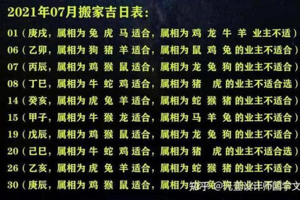 2025年属鼠的要躲着生肖猪_2025属鼠的要躲着谁 2025年属鼠的要躲着生肖猪_2025属鼠的要躲着谁