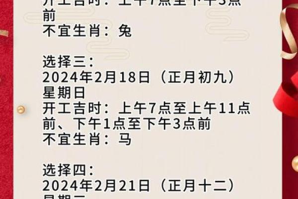 最近开业黄道吉日是哪天 最近开业黄道吉日是哪天