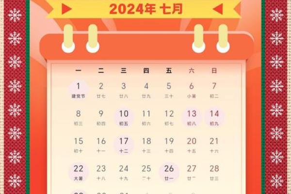 2月份适合搬家的吉日-[黄道吉日]