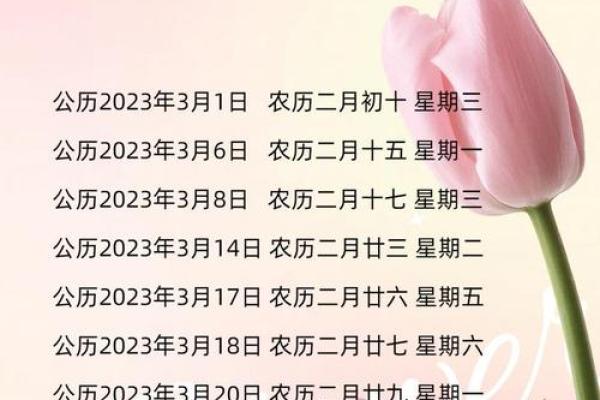 202年4月搬家日子 202年4月搬家日子