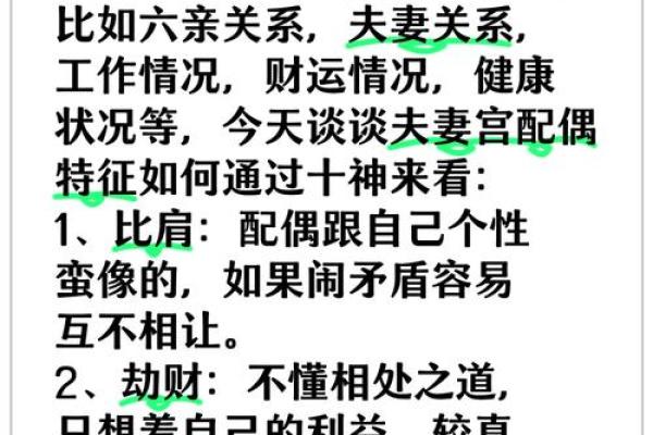 夫妻宫自化权 夫妻宫自化权配偶主动吗 夫妻宫自化权 夫妻宫自化权配偶主动吗