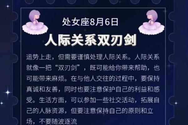处女今天的运势_处女今天运势座运势 处女今天的运势_处女今天运势座运势
