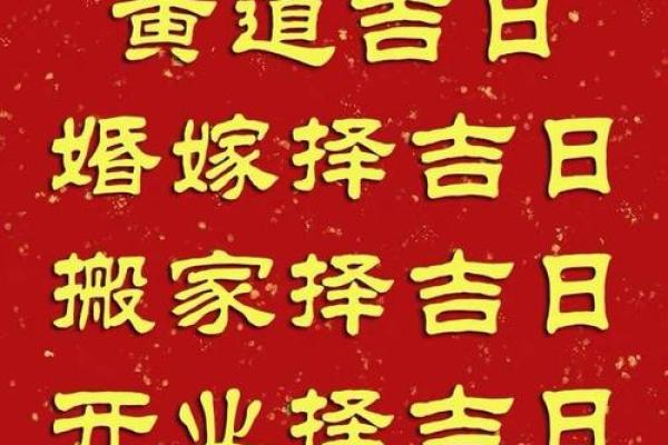 4月份乔迁新居黄道吉日查询(四月份乔迁新居的黄道吉日) 4月份乔迁新居黄道吉日查询(四月份乔迁新居的黄道吉日)