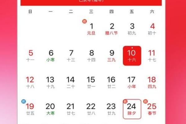 2023年正月开业黄道吉日吉时查询(2022年正月开业黄道吉日) 2023年正月开业黄道吉日吉时查询(2022年正月开业黄道吉日)