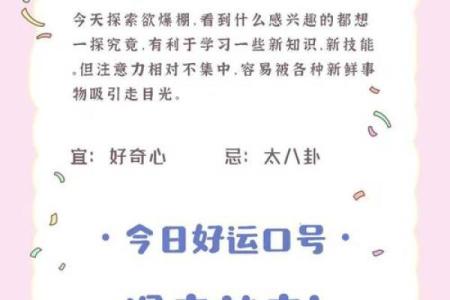 十二星座9月运势_十二星座9月运势解析谁将迎来好运爆棚