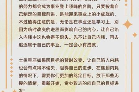 2025年星座运势完整版_2025年的星座